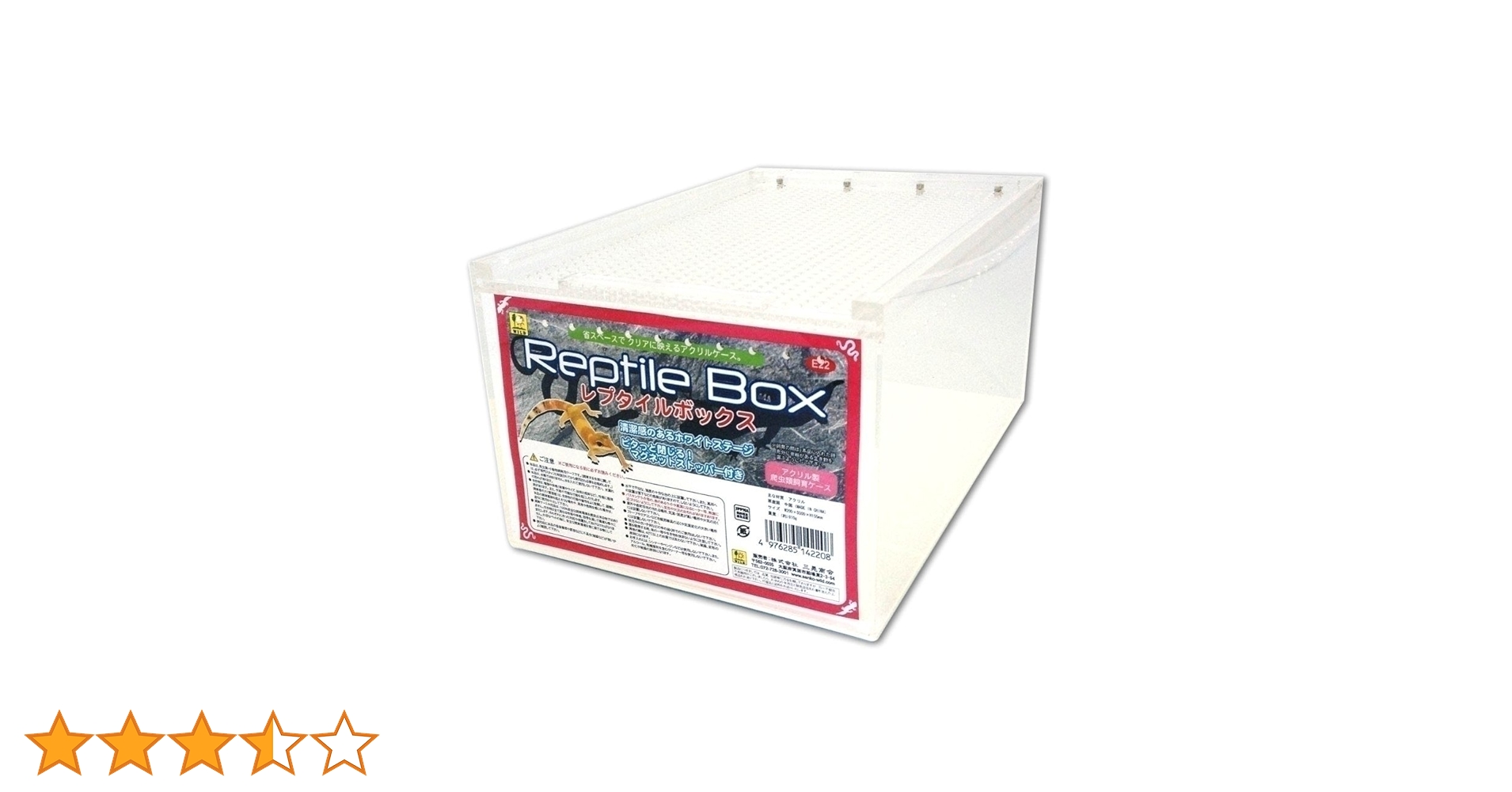 Amazon | 三晃商会 SANKO レプタイルボックス | Sanko | 飼育